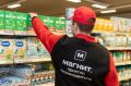 Федеральная сеть «Магнит» открыла первый магазин в Магадане