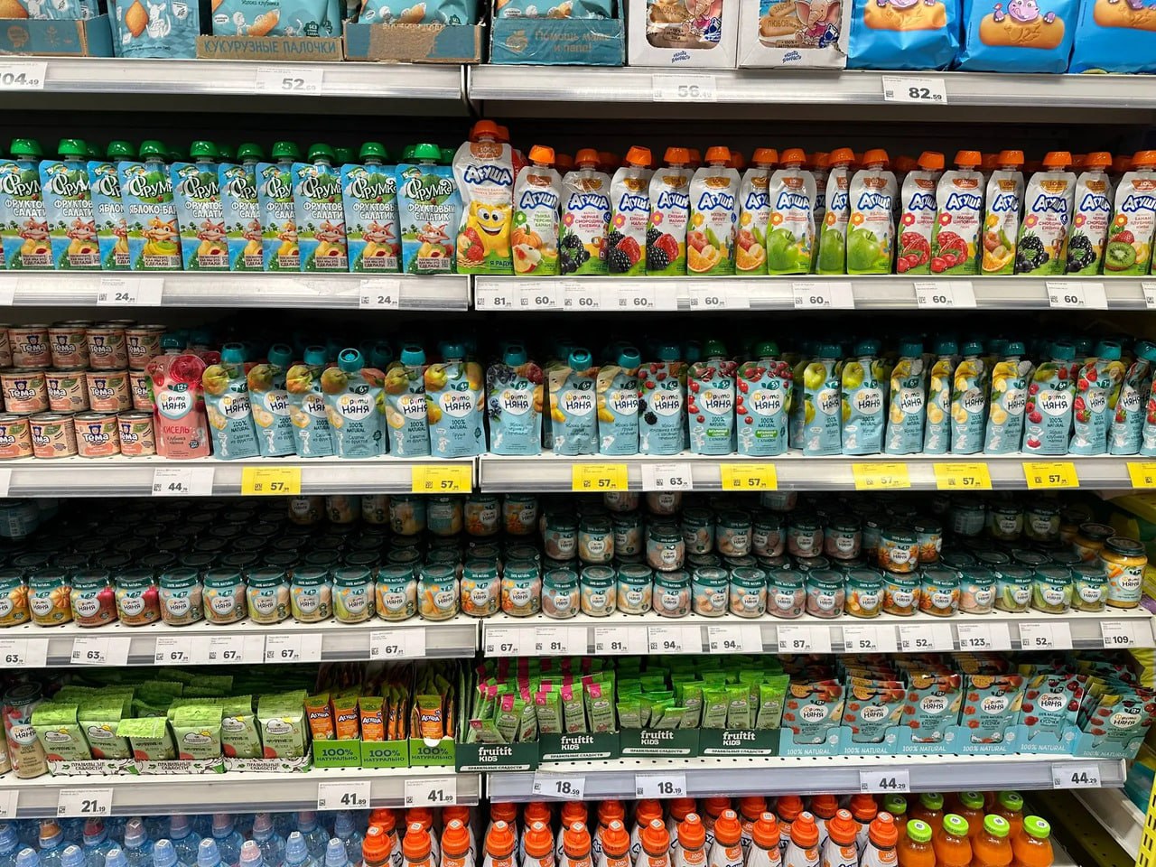 Первый магазин сети «Магнит» приятно удивил магаданцев ценами Первый магазин сети «Магнит» приятно удивил магаданцев ценами