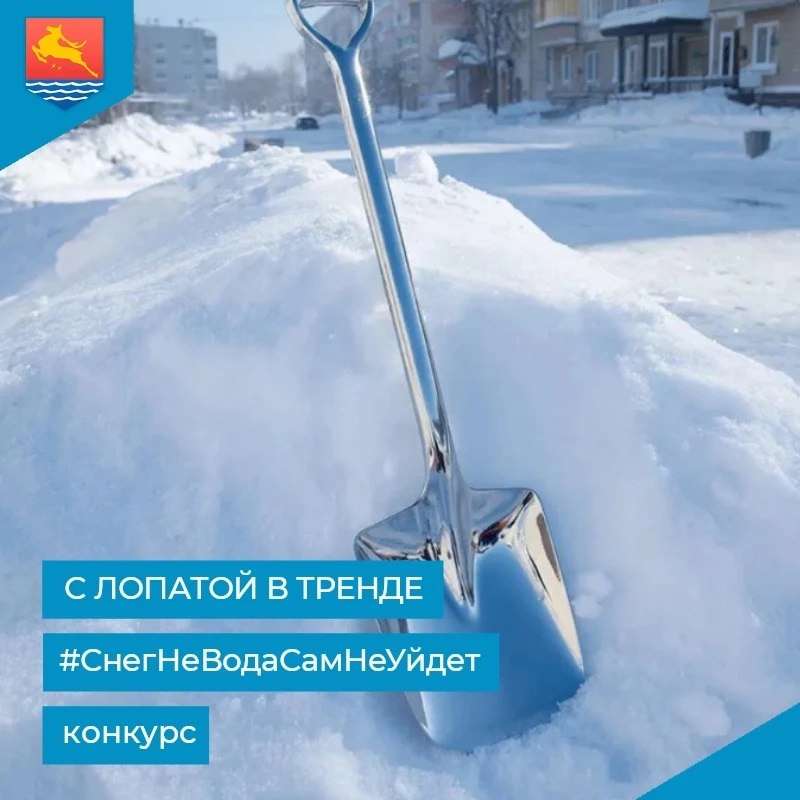 Друзья, а вы следите за трендами?! Знаете, какой аксессуар обязательно есть с собой у каждого современного и сильного магаданца?