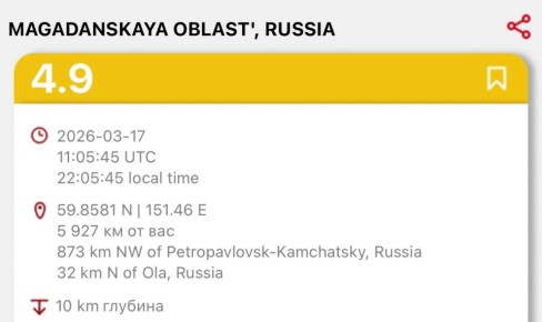 ������������� ���������� 4,9 ��������� � ����������� ������� � ����������