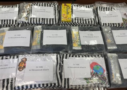 � ������ �� ����: ������ ����������� ��������� ��� ����� ����������