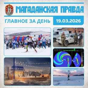 ������� �� ����. ������������ ����� ������ ������-2026 ������� 12 ������ � �������� ������������ ���� ������ �������� ������ ������ �������� �� 2 ���� � �������� ���������� � ���������� ���������� ��������� ���������� �...