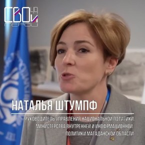 ��������� ��������� ����� ����� 49� ����� �������� � �������� �������� � ����� ������������ ��������