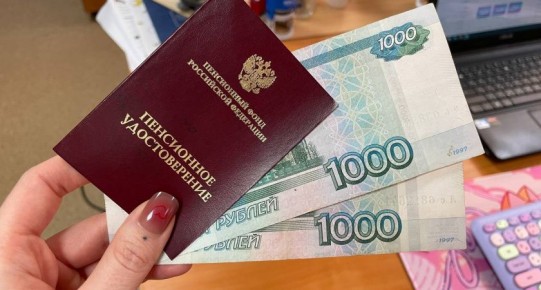 Повышение пенсий с 1 марта: кто получит прибавку и сколько