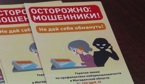 Телефонный разговор по цене хорошей квартиры — криминальная сводка за неделю