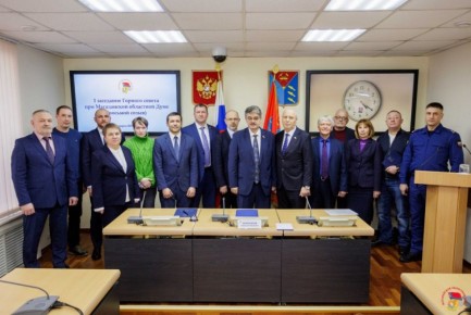 Состав и основные задачи нового Горного совета определили в Магаданской области