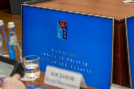 На Колыме прорабатывают возможность создания региональной управляющей компании