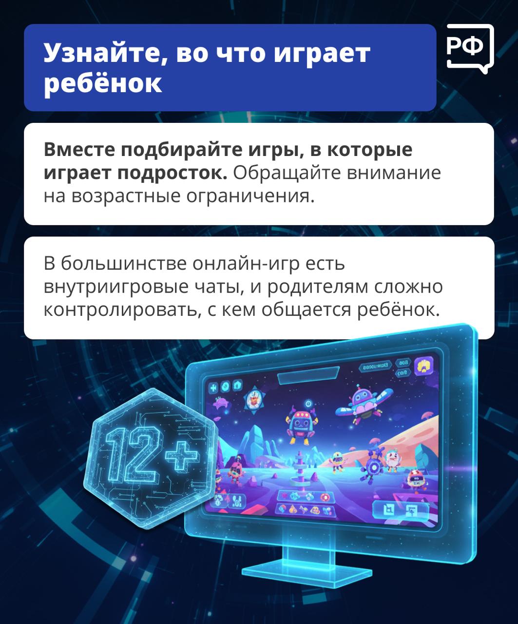 Ваш подросток живёт в интернете? Имейте в виду, что там его могут подстерегать вполне реальные монстры Ваш подросток живёт в интернете? Имейте в виду, что там его могут подстерегать вполне реальные монстры
