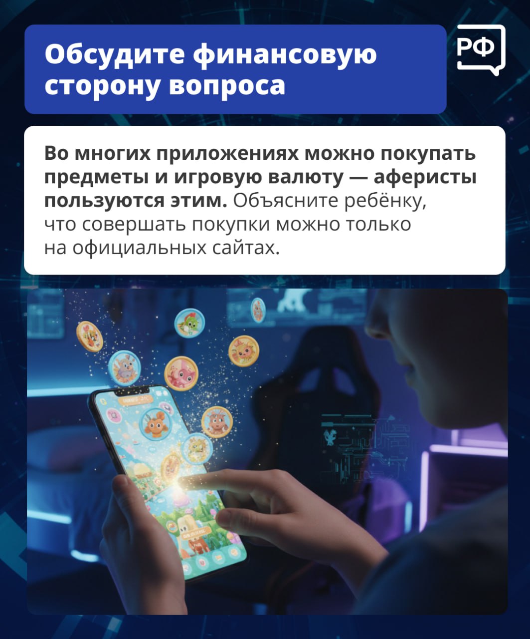 Ваш подросток живёт в интернете? Имейте в виду, что там его могут подстерегать вполне реальные монстры Ваш подросток живёт в интернете? Имейте в виду, что там его могут подстерегать вполне реальные монстры