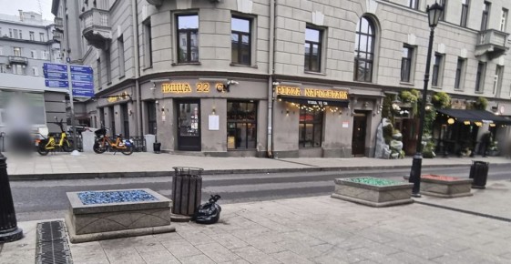 Pizza 22cm �� ��. ��������: ��� ���������� ���� �� 1250 ������?