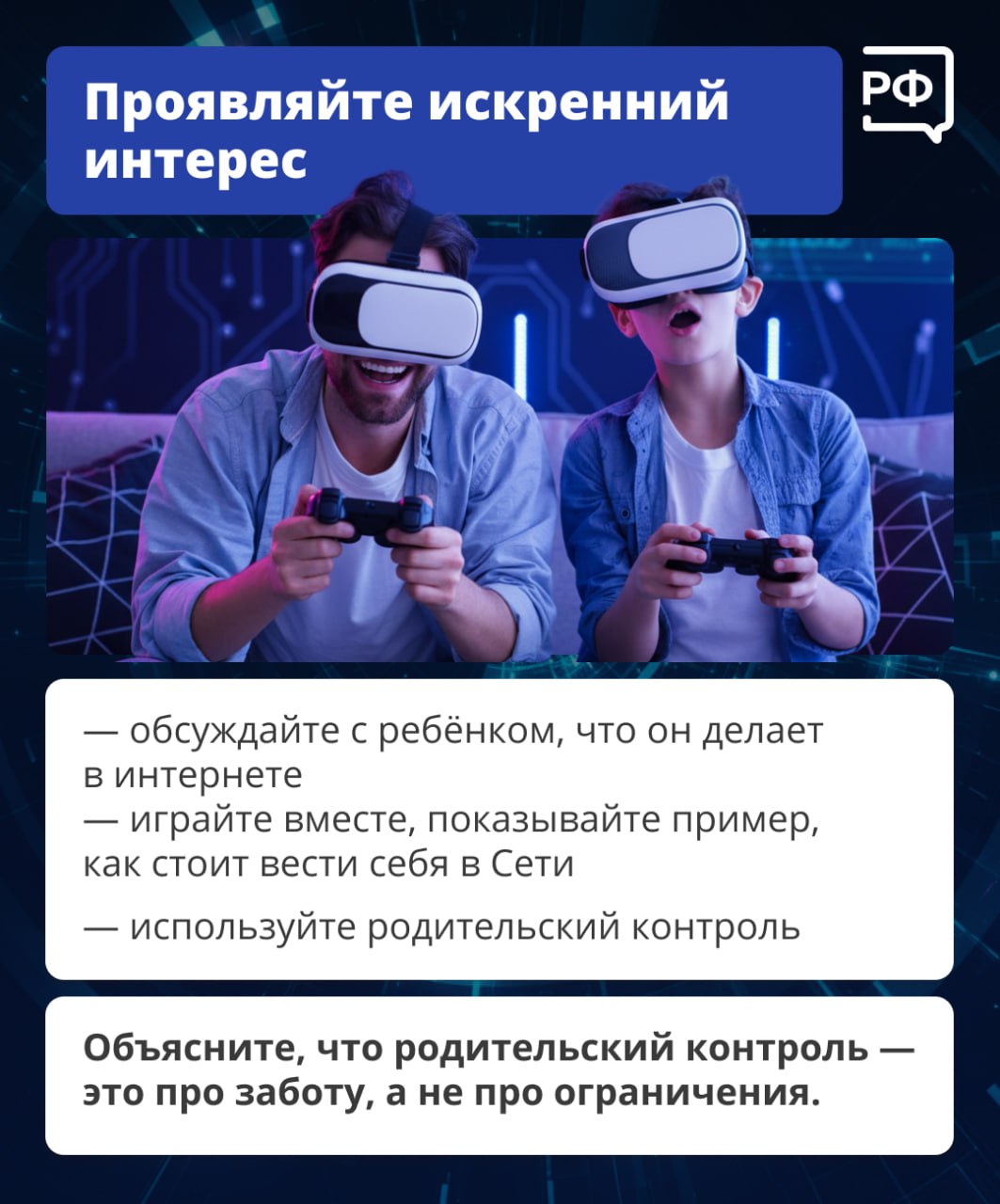 Ваш подросток живёт в интернете? Имейте в виду, что там его могут подстерегать вполне реальные монстры Ваш подросток живёт в интернете? Имейте в виду, что там его могут подстерегать вполне реальные монстры