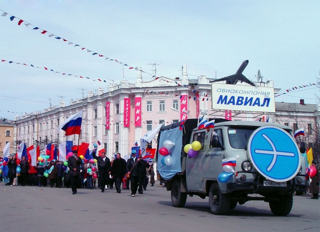Компания «Магаданские авиалинии» или «Мавиал» прожила 13 лет