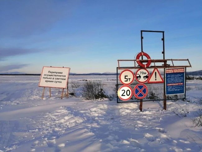 Грузоподъемность ледовой переправы через реку Яна уменьшена