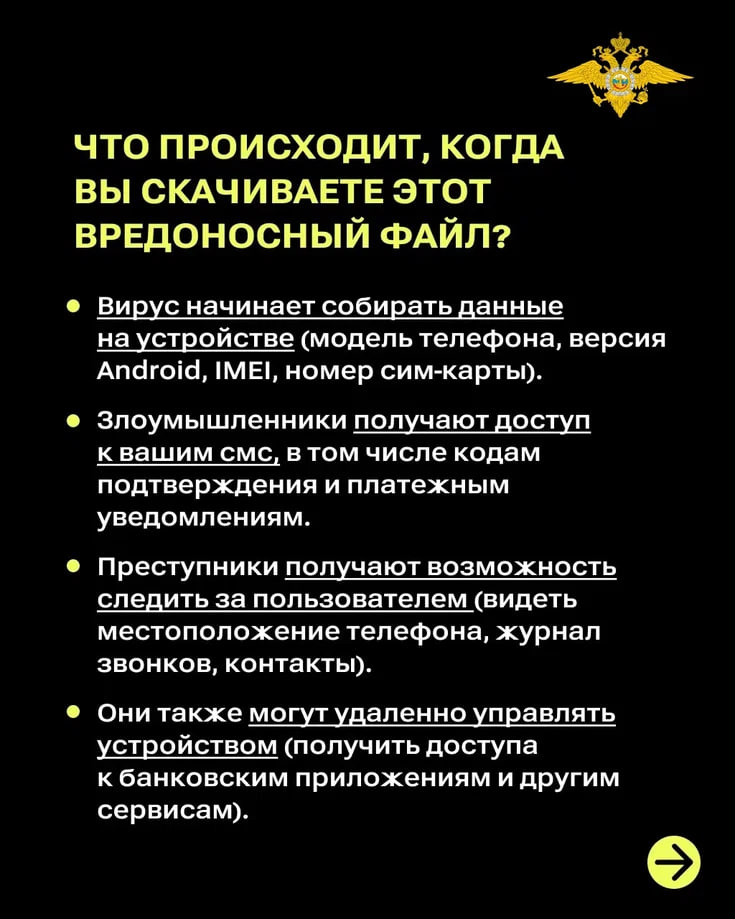 В Сети пишут о массовом распространении «новой» схемы «Мамонт» в мессенджере MAX, хотя мошенники используют ее уже три года и на других платформах В Сети пишут о массовом распространении «новой» схемы «Мамонт» в мессенджере MAX, хотя мошенники используют ее уже три года и на других платформах