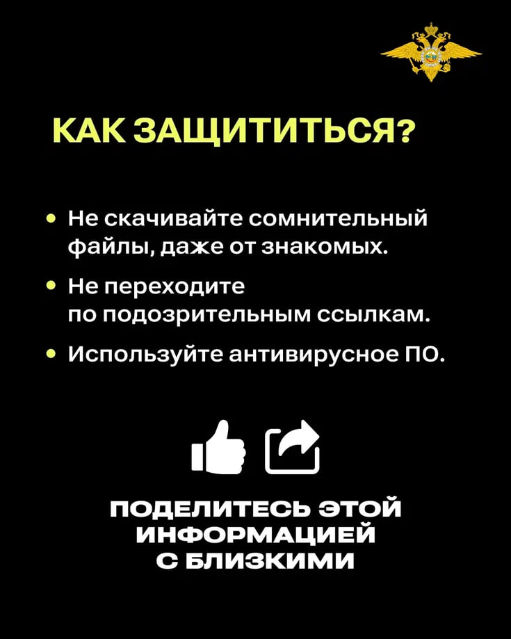 В Сети пишут о массовом распространении «новой» схемы «Мамонт» в мессенджере MAX, хотя мошенники используют ее уже три года и на других платформах В Сети пишут о массовом распространении «новой» схемы «Мамонт» в мессенджере MAX, хотя мошенники используют ее уже три года и на других платформах