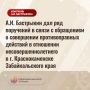 Обращение о нападении на несовершеннолетнего стало поводом для действий Следственного комитета