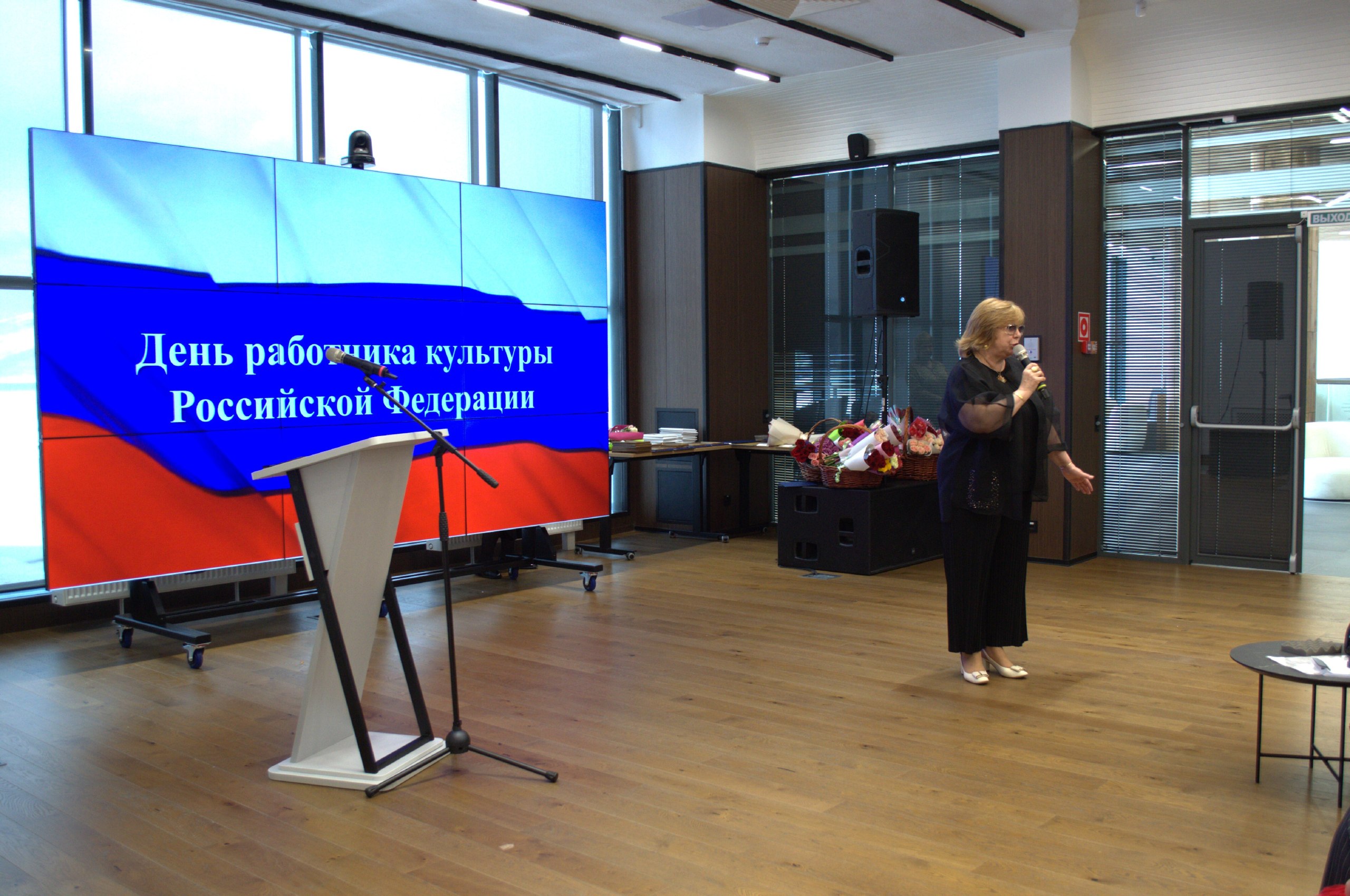 В Магадане прошли крупные совещания в День работника культуры В Магадане прошли крупные совещания в День работника культуры