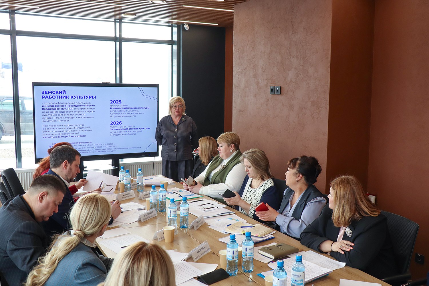 В Магадане прошли крупные совещания в День работника культуры В Магадане прошли крупные совещания в День работника культуры