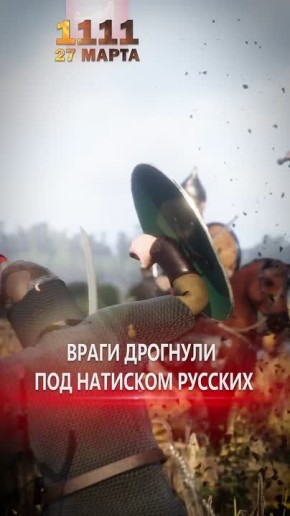 27 ����� 1111 ���� � �������� ���� ������� ������� ������