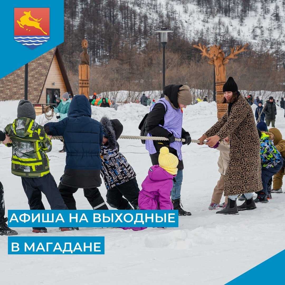 Очередные весенние выходные - на старт!