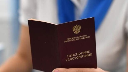 Новые электронные удостоверения для пенсионеров: что необходимо знать