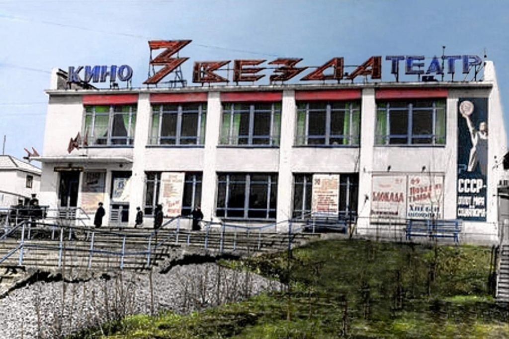 Магаданский кинотеатр перепрофилировали в православный храм 25 лет назад