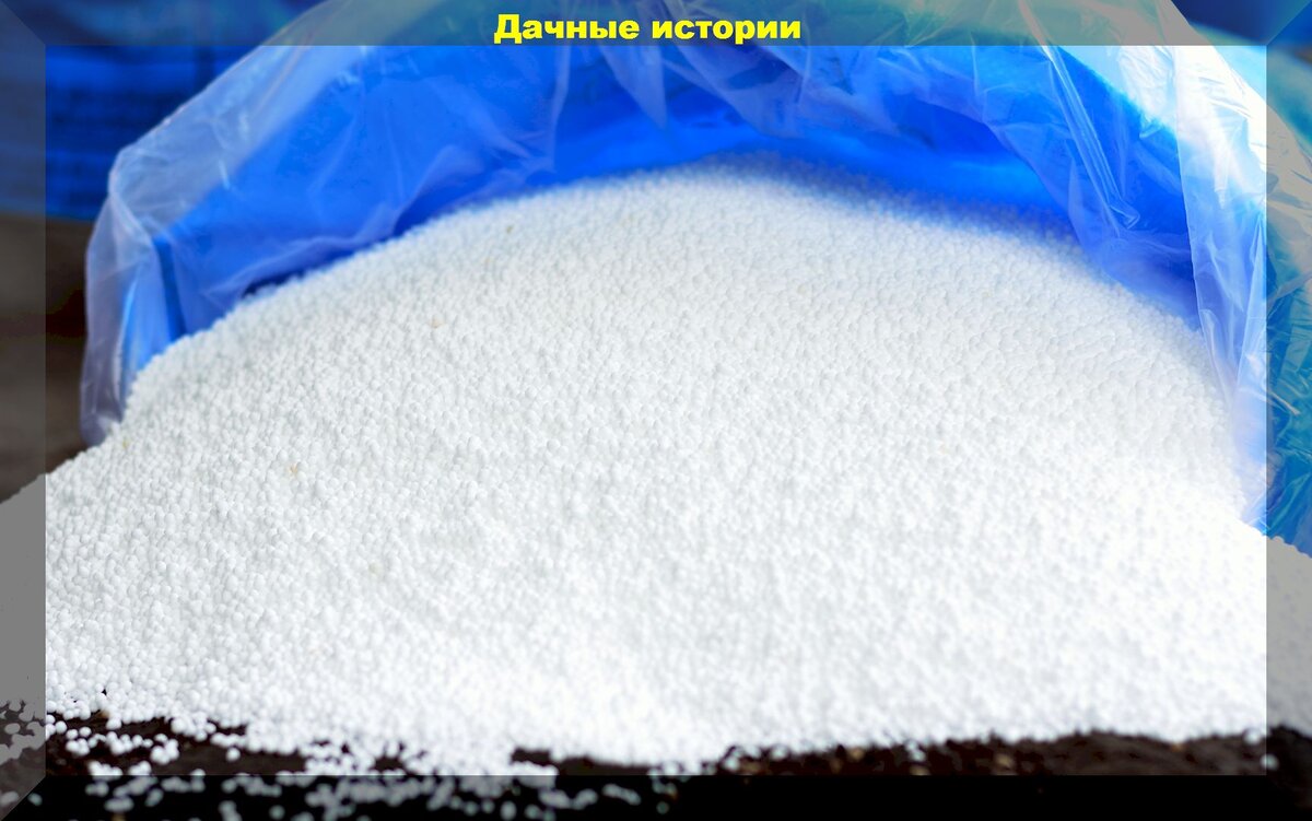 Азотные удобрения: где достать, когда использовать, и в чем плюсы и минусы