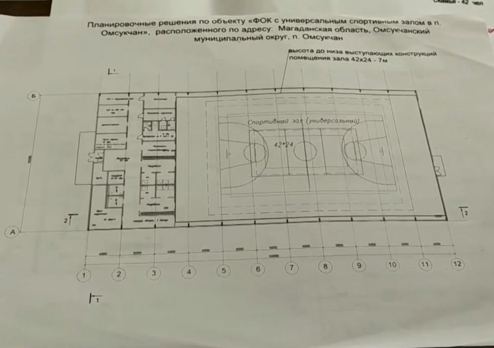 Строительство нового спорткомплекса с универсальным залом начнется в этом году в Омсукчане Строительство нового спорткомплекса с универсальным залом начнется в этом году в Омсукчане