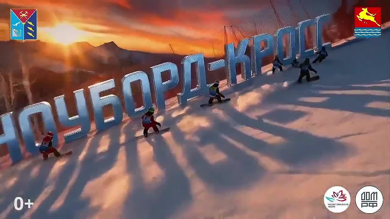 В апреле в Магадане пройдет фестиваль зимних видов спорта