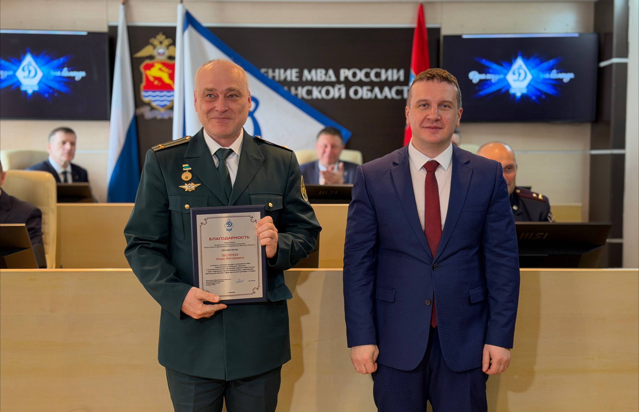 В УМВД России по Магаданской области состоялось заседание совета региональной организации «Динамо»