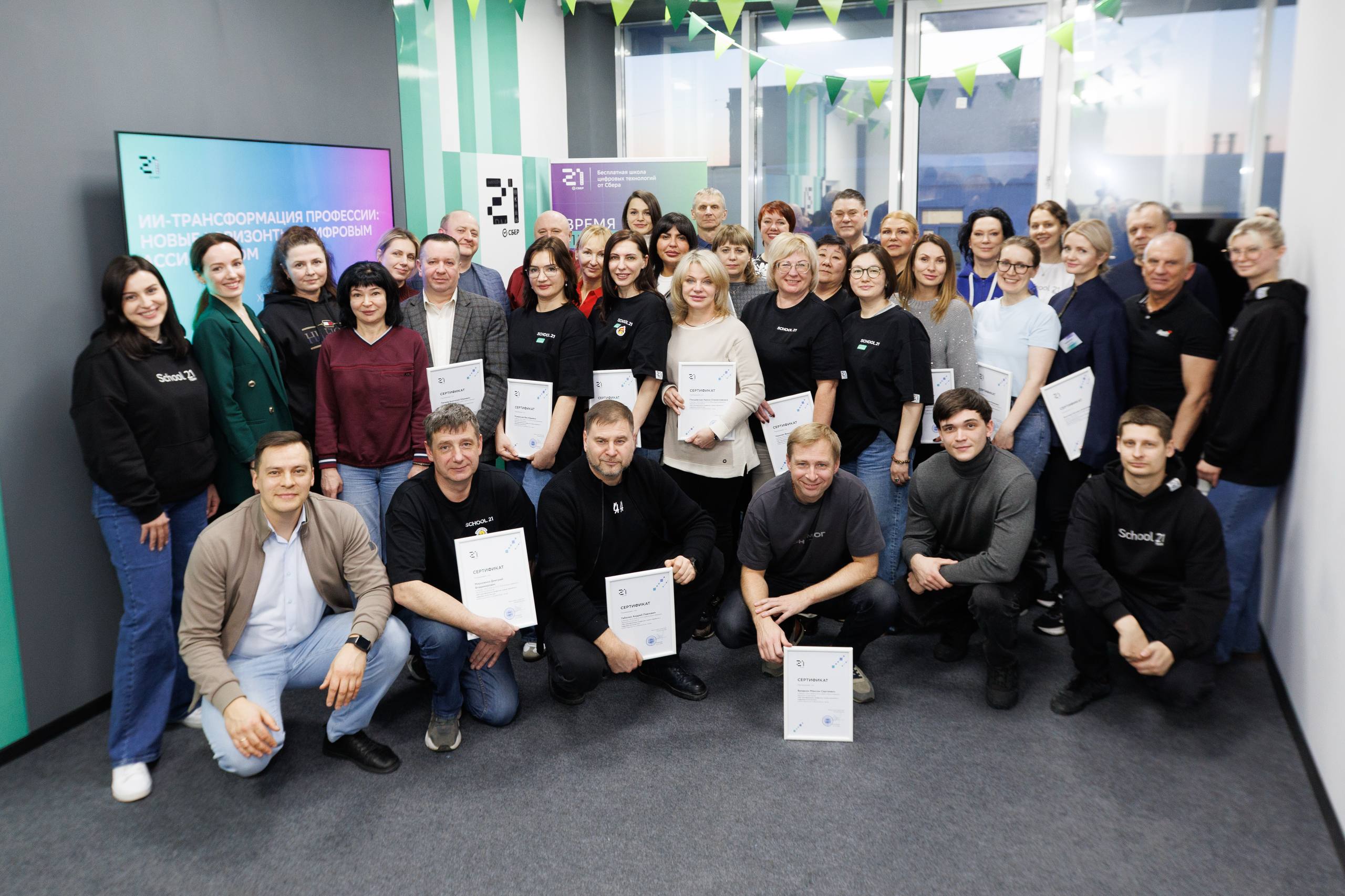 «Школа 21» в Магаданской области становится центром подготовки кадров и внедрения современных технологий «Школа 21» в Магаданской области становится центром подготовки кадров и внедрения современных технологий