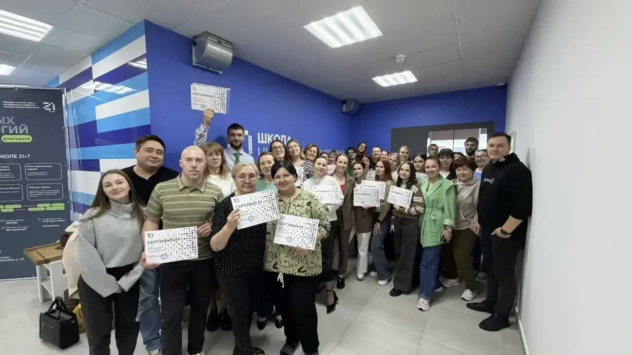 «Школа 21» в Магаданской области становится центром подготовки кадров и внедрения современных технологий «Школа 21» в Магаданской области становится центром подготовки кадров и внедрения современных технологий