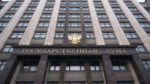 Госдума поддержала законопроект об автоматическом переводе земель в заповедники