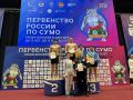 В Казани прошло Первенство России по сумо среди юношей и девушек до 15, 17 и до 19 лет