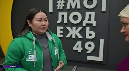 Стартовал набор волонтёров ФКГС - 2026