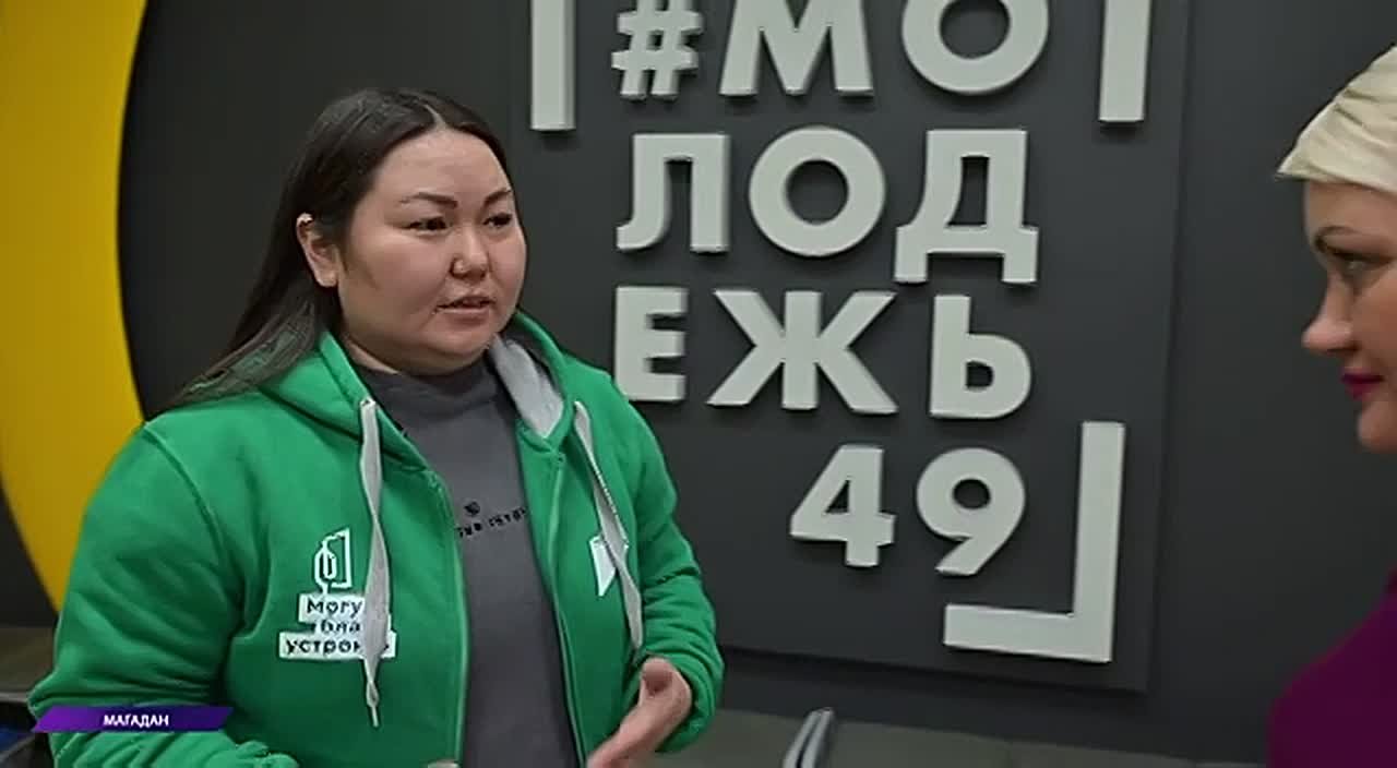 Стартовал набор волонтёров ФКГС - 2026