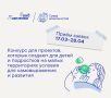 Колымчане могут получить до миллиона рублей на свои проекты в конкурсе «Среда возможностей»: до 28 апреля открыт прием заявок на грантовый конкурс Фонда Тимченко
