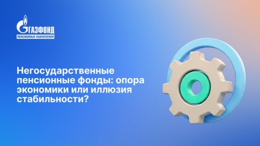 ����������������� ���������� �����: ������� ���������� � ������������