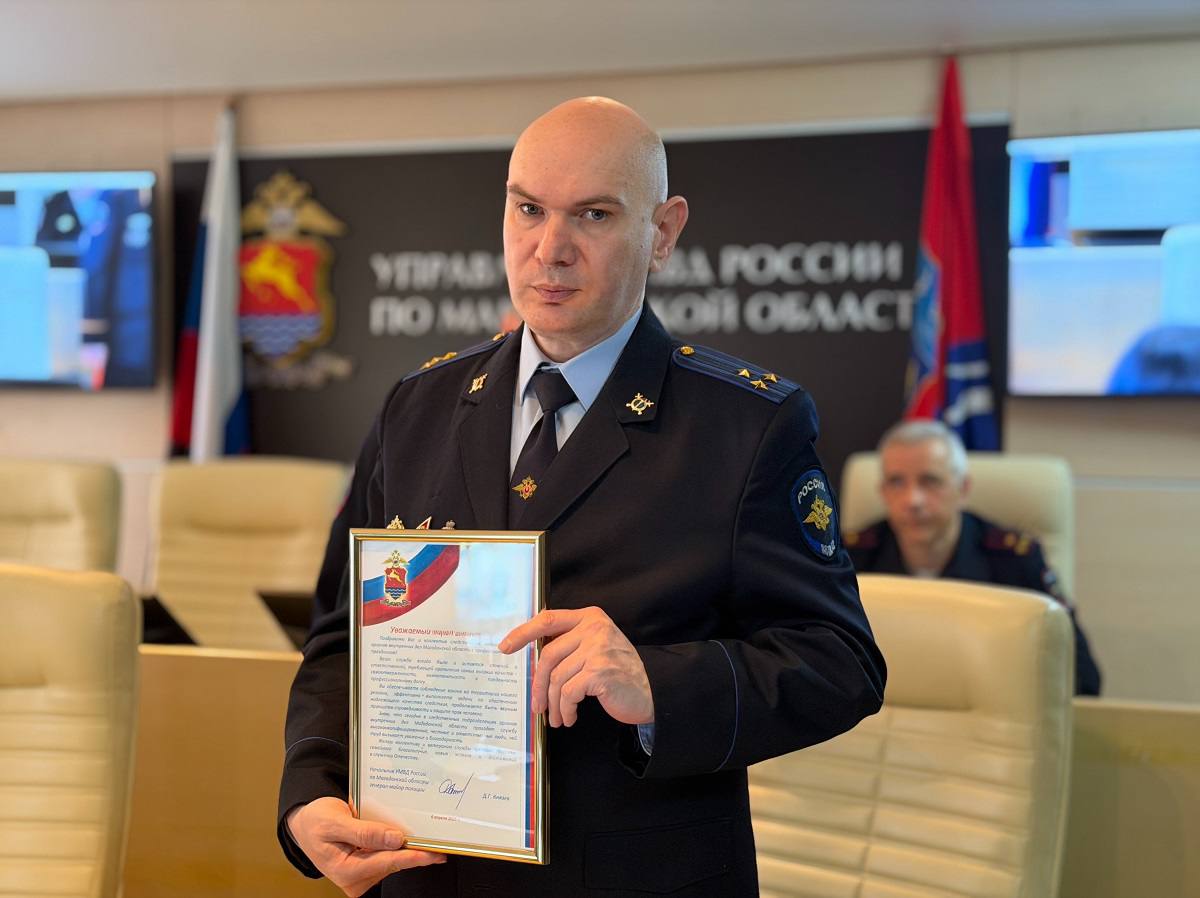 Начальник УМВД России по Магаданской области Дмитрий Князев поздравил сотрудников следственных подразделений с профессиональным праздником Начальник УМВД России по Магаданской области Дмитрий Князев поздравил сотрудников следственных подразделений с профессиональным праздником