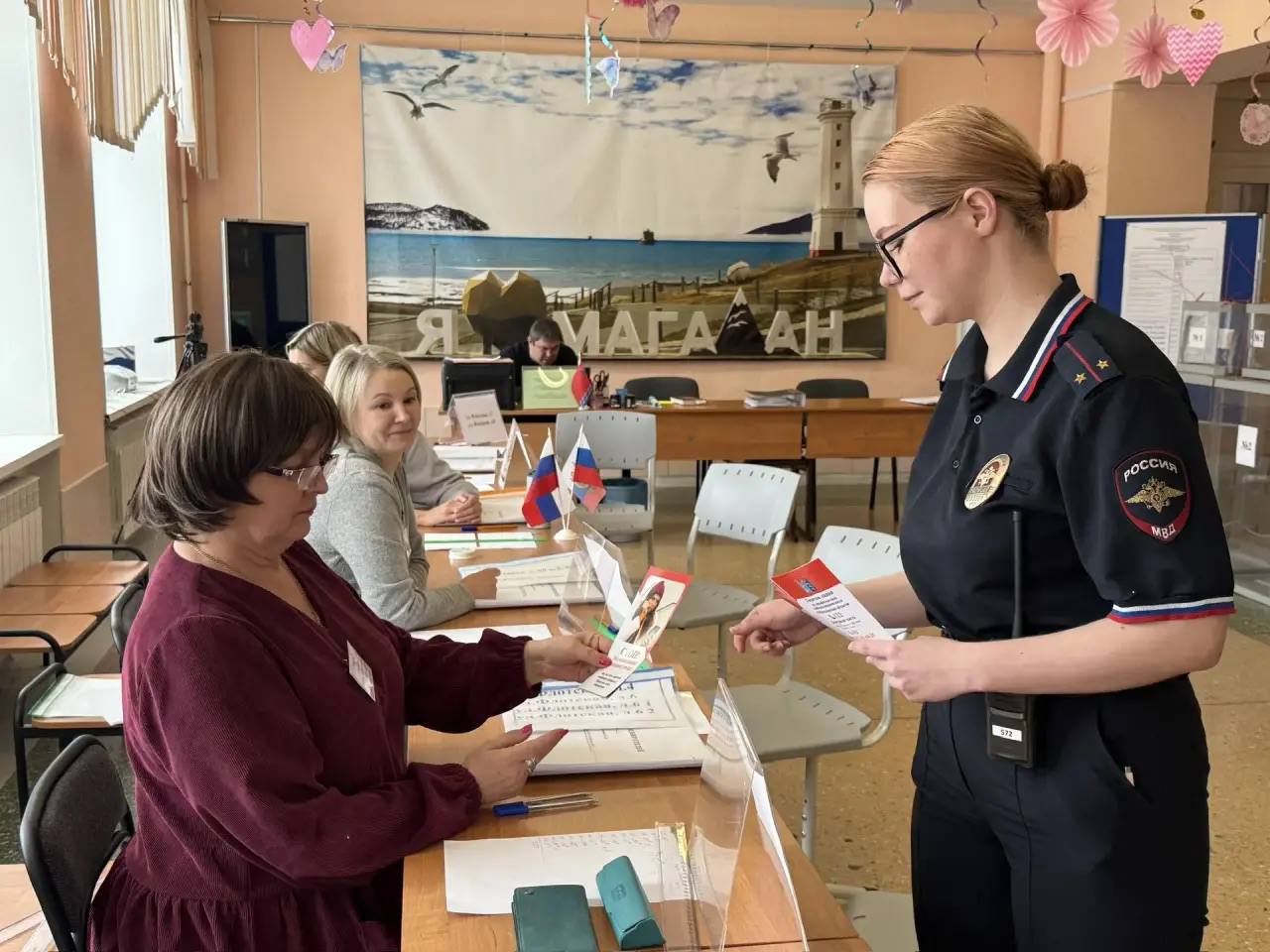 В Магадане полицейские обеспечили правопорядок в период проведения повторных выборов депутатов в городскую Думу В Магадане полицейские обеспечили правопорядок в период проведения повторных выборов депутатов в городскую Думу