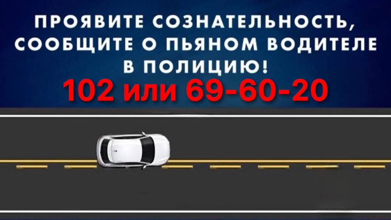 Постановлением Правительства Магаданской области от 25.06.2025 №304-пп внесены изменения постановление Правительства Магаданской области от 01.10.2024 №478-пп «О денежном вознаграждении граждан за информирование органов...