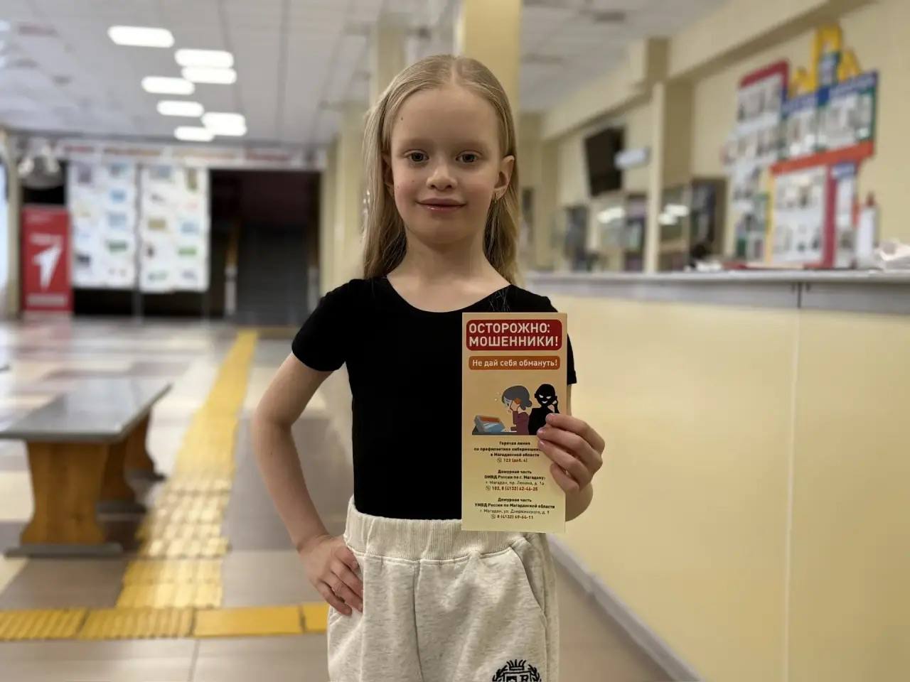 В Магадане полицейские обеспечили правопорядок в период проведения повторных выборов депутатов в городскую Думу В Магадане полицейские обеспечили правопорядок в период проведения повторных выборов депутатов в городскую Думу