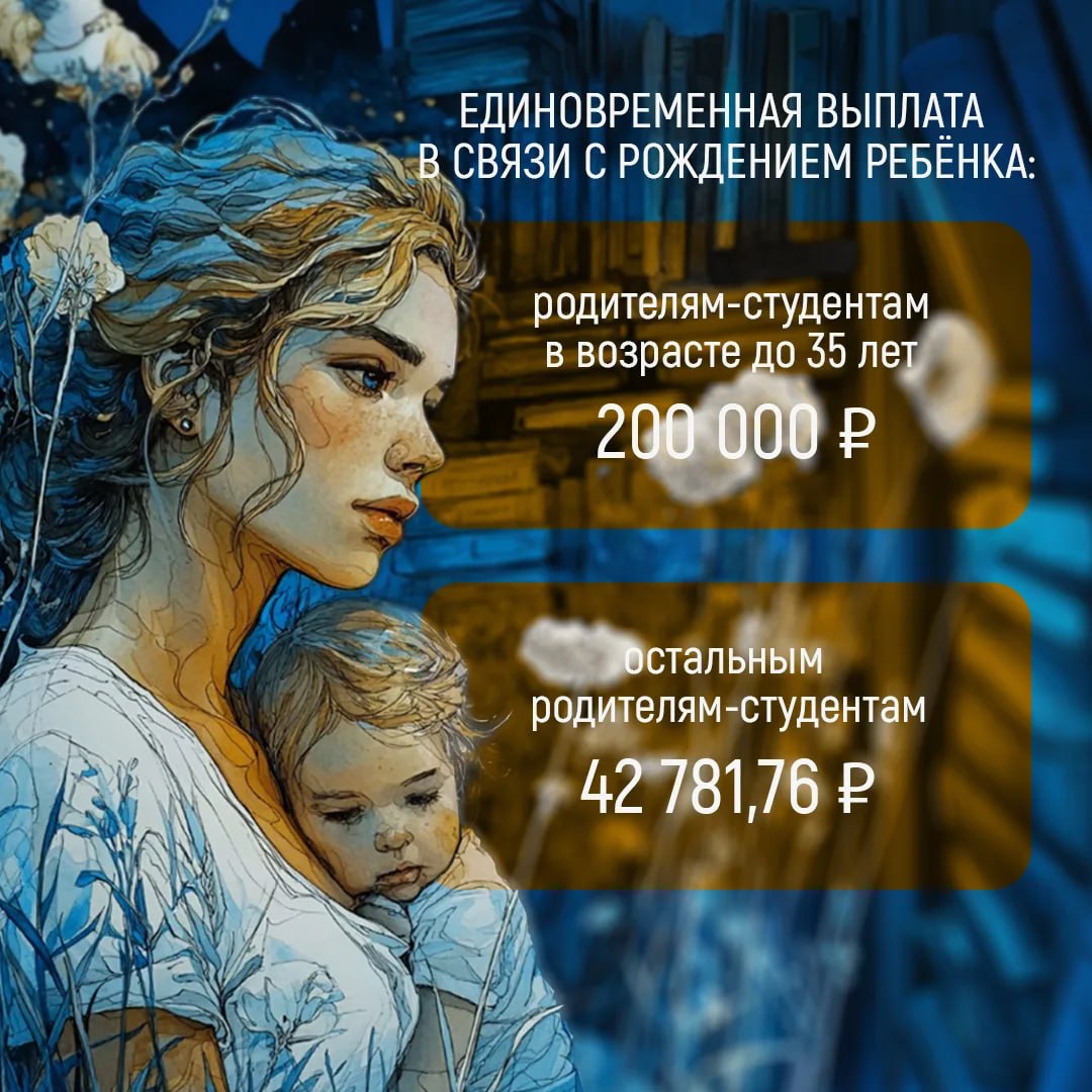 С января изменился федеральный стандарт ведения беременности С января изменился федеральный стандарт ведения беременности