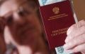 Пенсия для матерей-героинь: как превратить заботу о детях в заработок
