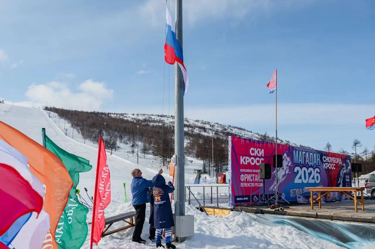 Лариса Поликанова: В колымской столице на склонах «Русской горнолыжной школы» впервые прошли Всероссийские соревнования по фристайлу в дисциплине скикросс Лариса Поликанова: В колымской столице на склонах «Русской горнолыжной школы» впервые прошли Всероссийские соревнования по фристайлу в дисциплине скикросс