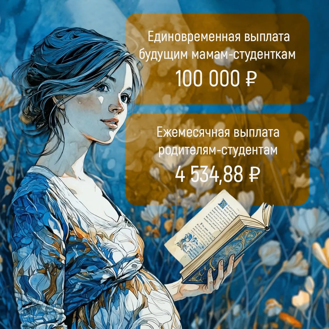 С января изменился федеральный стандарт ведения беременности