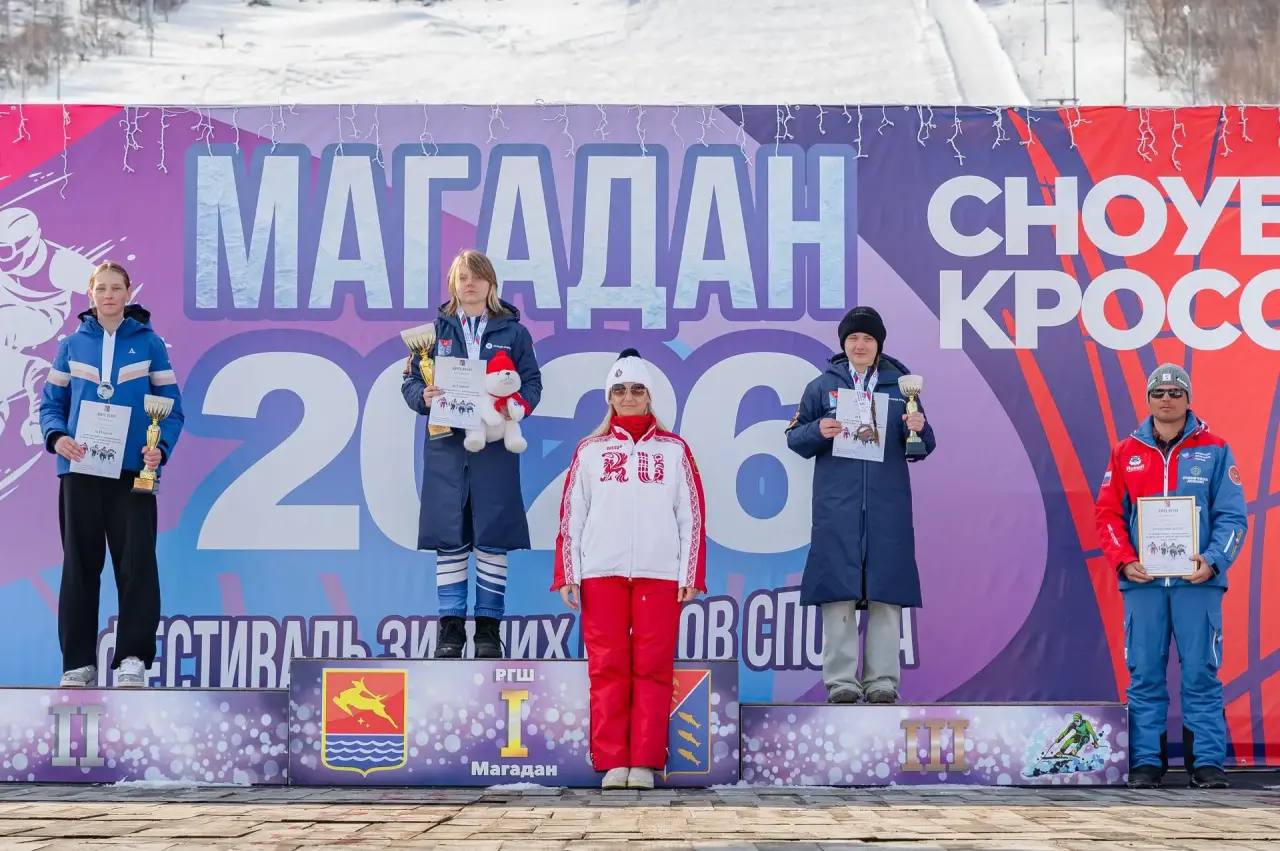 Лариса Поликанова: В колымской столице на склонах «Русской горнолыжной школы» впервые прошли Всероссийские соревнования по фристайлу в дисциплине скикросс Лариса Поликанова: В колымской столице на склонах «Русской горнолыжной школы» впервые прошли Всероссийские соревнования по фристайлу в дисциплине скикросс