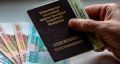 Как пенсионеры могут получать две выплаты одновременно