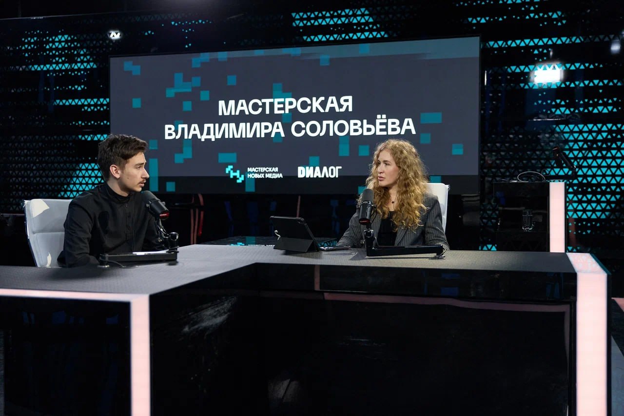 Мастерская новых медиа открыла заключительный в 2026 году набор сразу на три образовательные программы Мастерская новых медиа открыла заключительный в 2026 году набор сразу на три образовательные программы