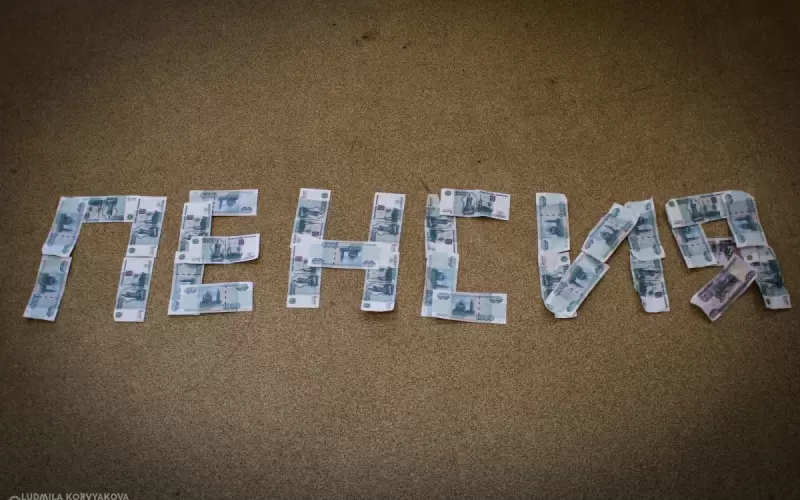 Майские пенсии начнут поступать в апреле для некоторых россиян